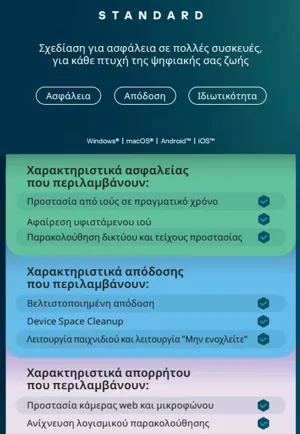 Kaspersky Internet Security Standard 3-Device 1Year