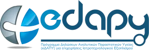 edapy Εφαρμογή S1 (ετήσιο) SingleUser
